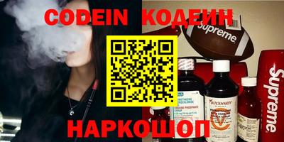 герыч Новокубанск