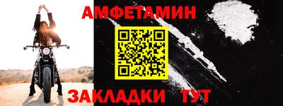 MESCALINE Новозыбков