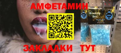 MESCALINE Новозыбков