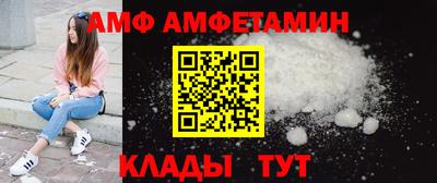 герыч Новокубанск