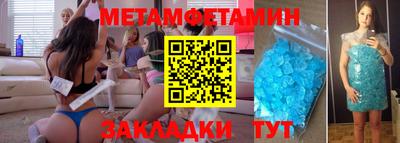 герыч Новокубанск