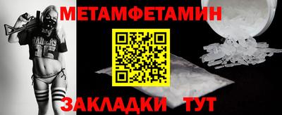 герыч Новокубанск