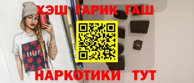 прущие грибы Новодвинск