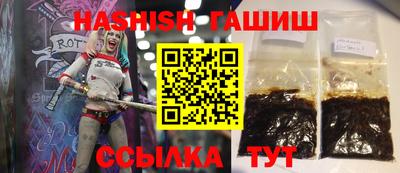 MESCALINE Новозыбков