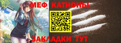 герыч Новокубанск