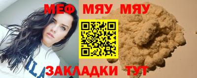 прущие грибы Новодвинск