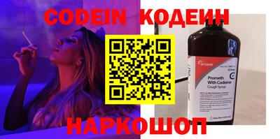 MESCALINE Новозыбков