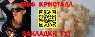 герыч Новокубанск