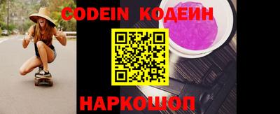 MESCALINE Новозыбков