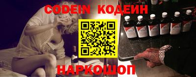 прущие грибы Новодвинск