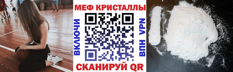 нарко площадка наркотические препараты Прохладный Мефедрон мука