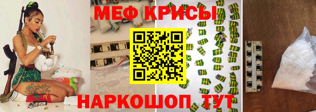 Альфа ПВП Прохладный
