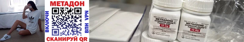 Метадон кристалл  Прохладный 