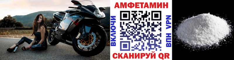 Метамфетамин пудра Прохладный