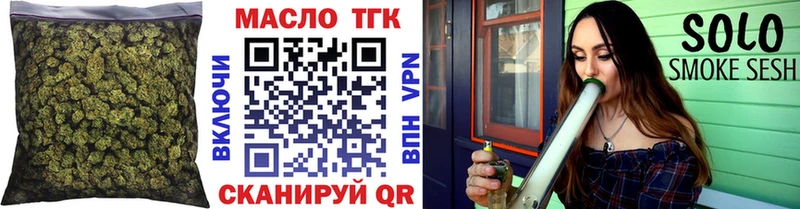 ТГК THC oil  цена   Прохладный 