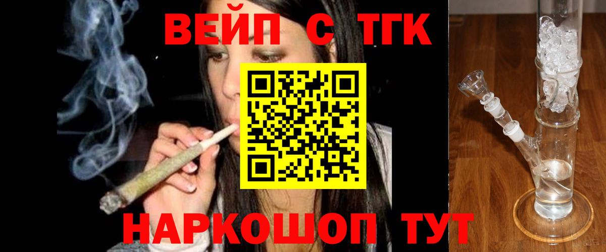 Дистиллят ТГК Wax Прохладный