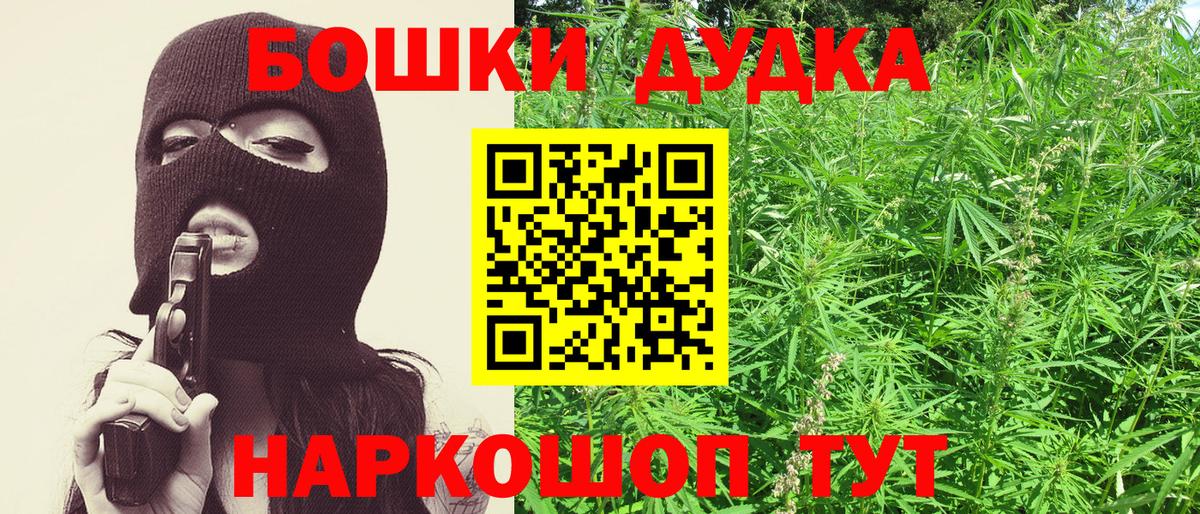 МАРИХУАНА ГИДРОПОН  Каннабис White Widow  Прохладный  Шишки марихуана MAZAR  Вход с VPN 